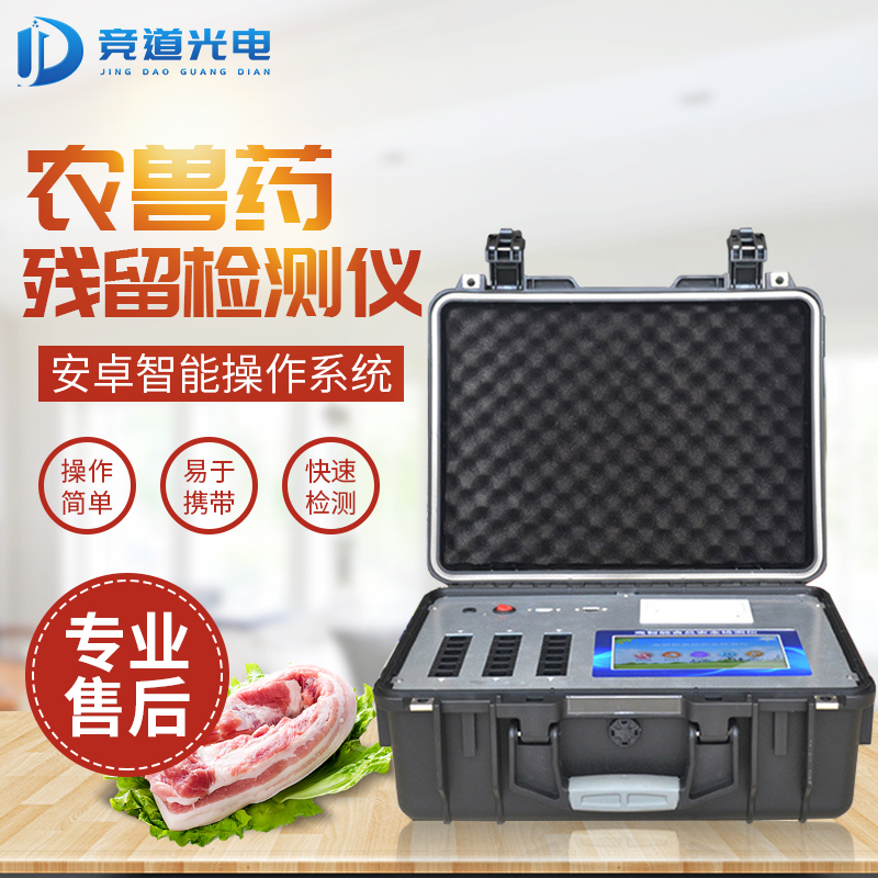 牛蛙獸藥超標(biāo)，某餐飲品牌再出食品安全問題