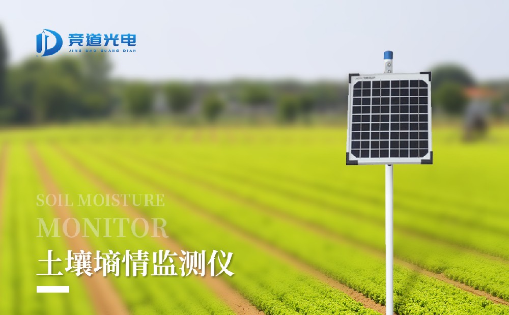 管式土壤墑情監(jiān)測(cè)站由哪幾個(gè)部分組成，有什么作用