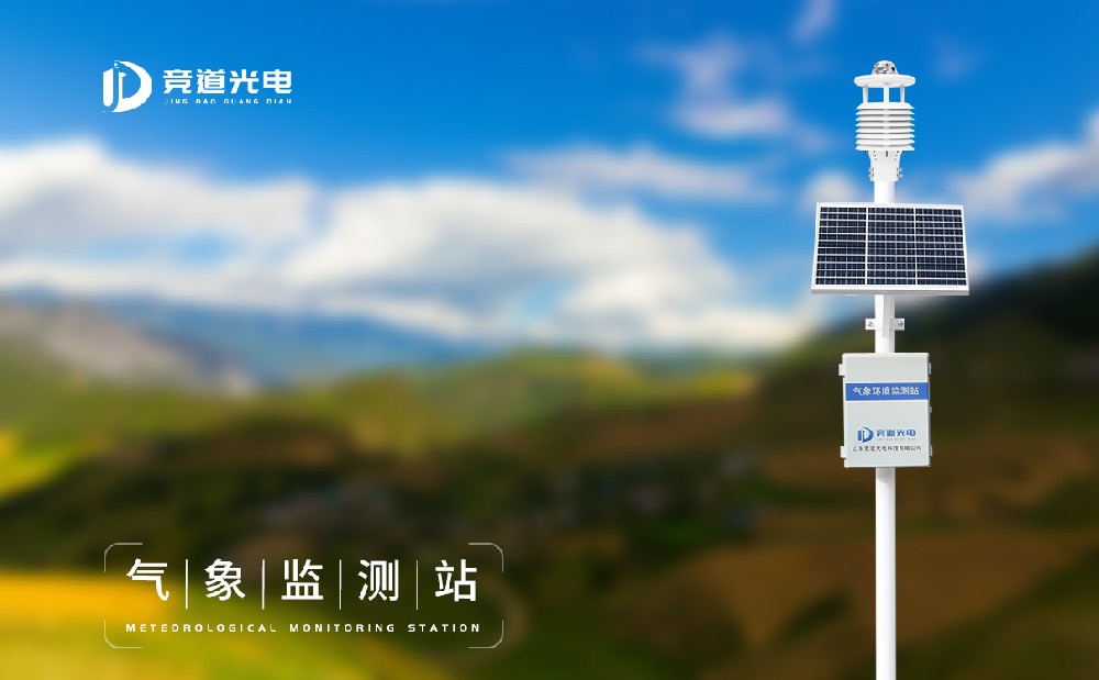 氣象站設(shè)備多少錢，常用氣象站設(shè)備價(jià)格介紹