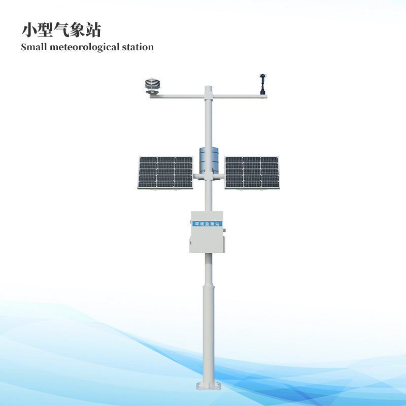  自動(dòng)小型氣象站