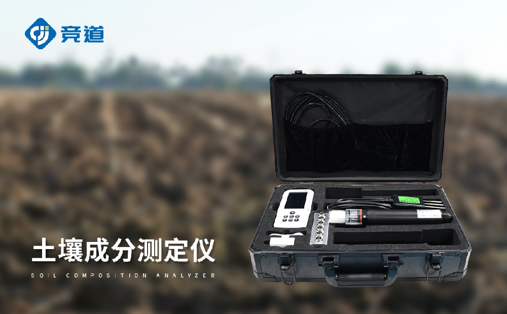 農(nóng)業(yè)生產(chǎn)中土壤鹽分檢測儀的作用有哪些