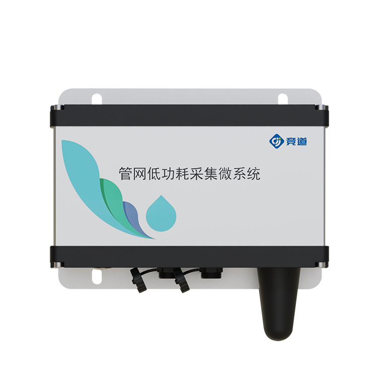  排水管網(wǎng)水質(zhì)監(jiān)測系統(tǒng)