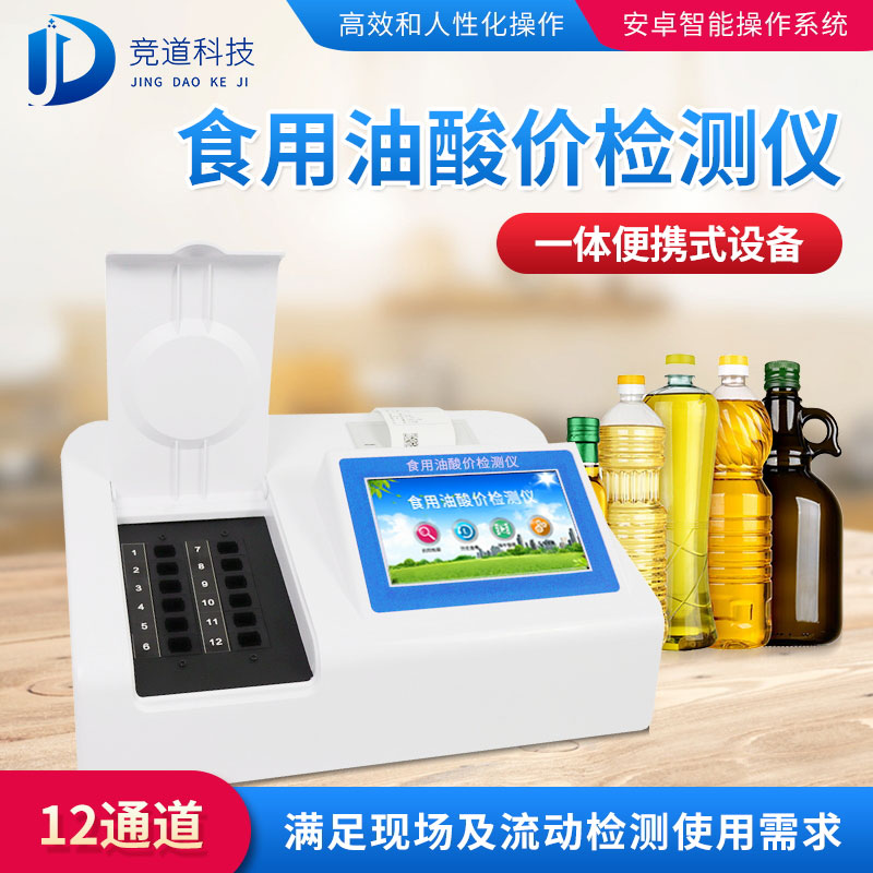 回鍋油火鍋危害多，小心防范！