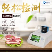 非洲豬瘟肆虐全國，但我們也不能忘記普通豬瘟的危害