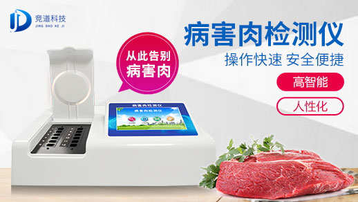 細(xì)菌毒素檢測(cè)儀 細(xì)菌毒素檢測(cè)儀