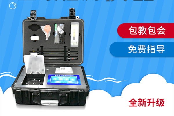 高智能測(cè)土配方施肥儀 高智能測(cè)土配方施肥儀