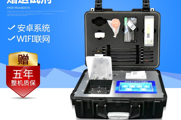 土壤成分檢測儀器 土壤成分檢測儀器