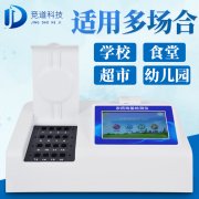 檢測(cè)蔥蒜總是超標(biāo)？關(guān)于農(nóng)藥殘留檢測(cè)儀的常見(jiàn)問(wèn)題