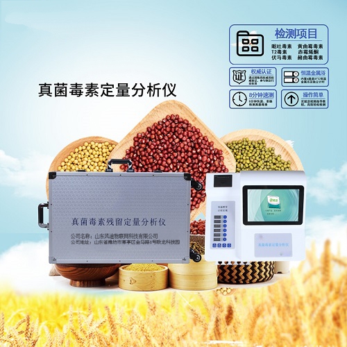 自家壓榨的油安全嗎？黃曲霉毒素檢測儀了解一下