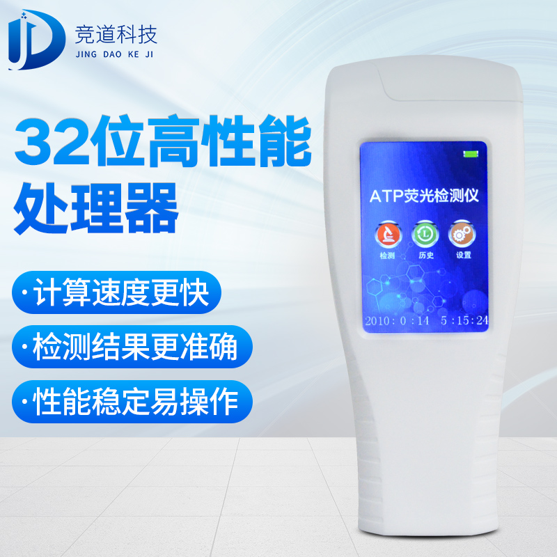 9批飲用水不合格，純凈水微生物檢測儀已備好