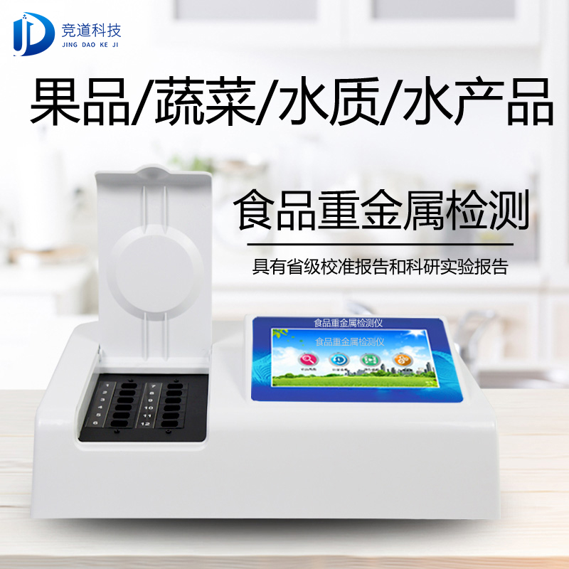 新疆7批次不合格食品被通報，設(shè)計農(nóng)藥殘留、重金屬、微生物污染問題