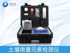 土壤微量元素有什么作用？