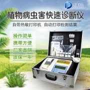 檢測(cè)棉花病害有什么辦法？