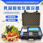 “黑盒飯”存在食品安全隱患，要注意！