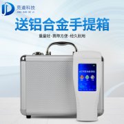 水質細菌檢測儀，水中微生物檢測儀器！