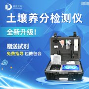 關(guān)于洋蔥施肥那點事兒，用土壤養(yǎng)分檢測儀配方施肥