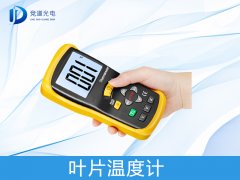 為什么要測量葉片溫度？