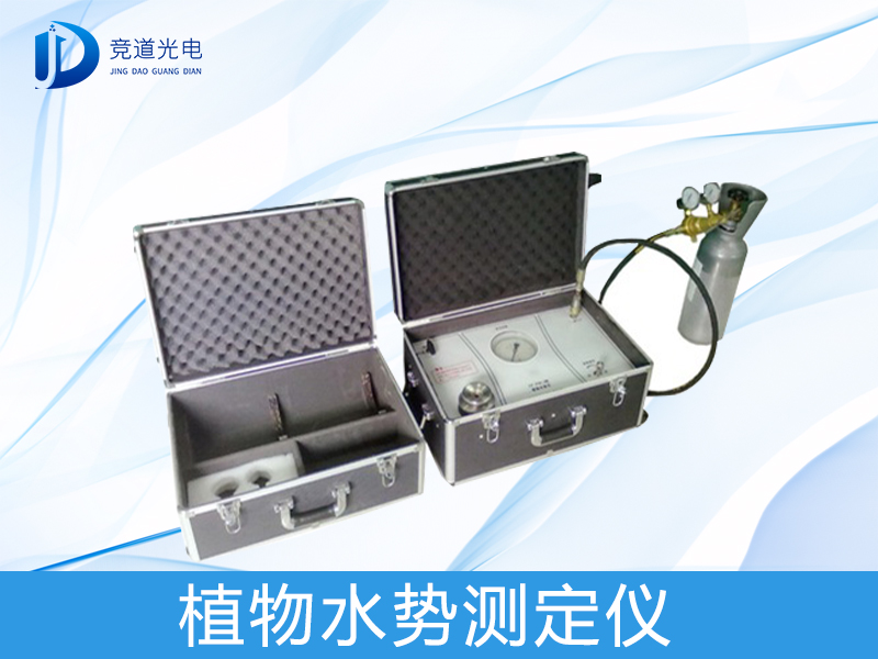 植物水勢測定儀 植物水勢測定儀
