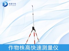 測(cè)量作物株高有什么作用，如何測(cè)量？