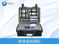 金標讀卡儀可以檢測哪些項目？