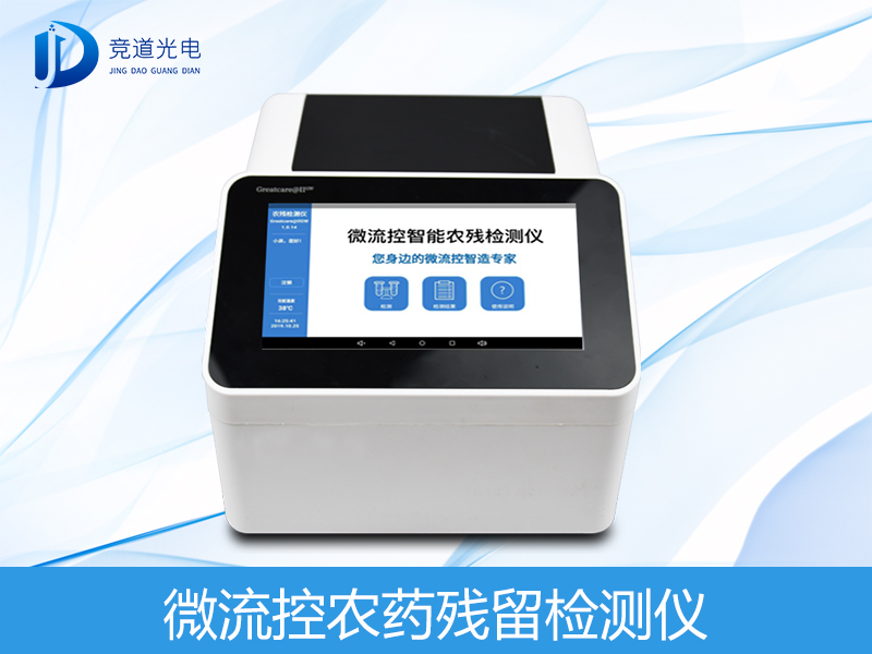 香蕉難出國門是因為農(nóng)藥殘留？