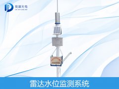 雷達(dá)傳感器如何監(jiān)測(cè)水位的？