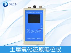 如何測(cè)定土壤氧化還原反應(yīng)？