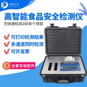 吃出異物有法律保障，你知道嗎？